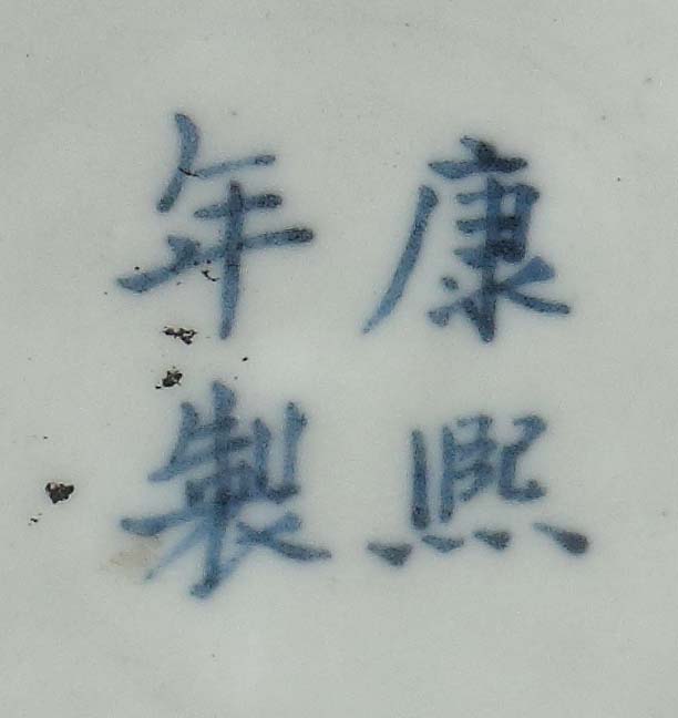 Balustervase China, wohl 18. Jh., - Image 3 of 3