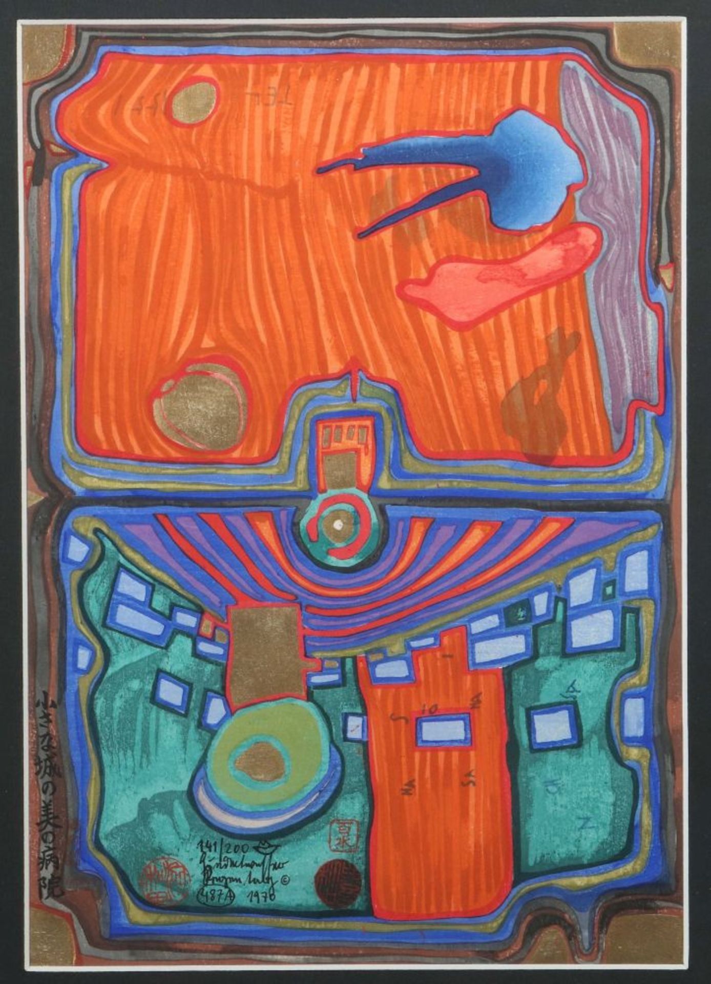 Hundertwasser, Friedensreich Wien 1928