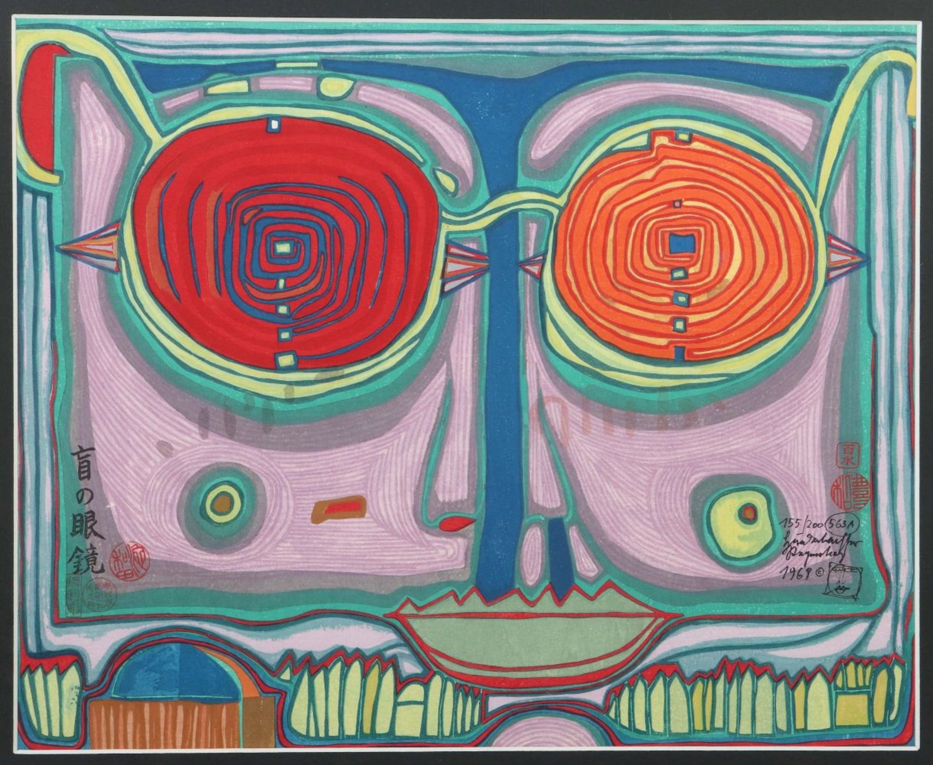 Hundertwasser, Friedensreich Wien 1928