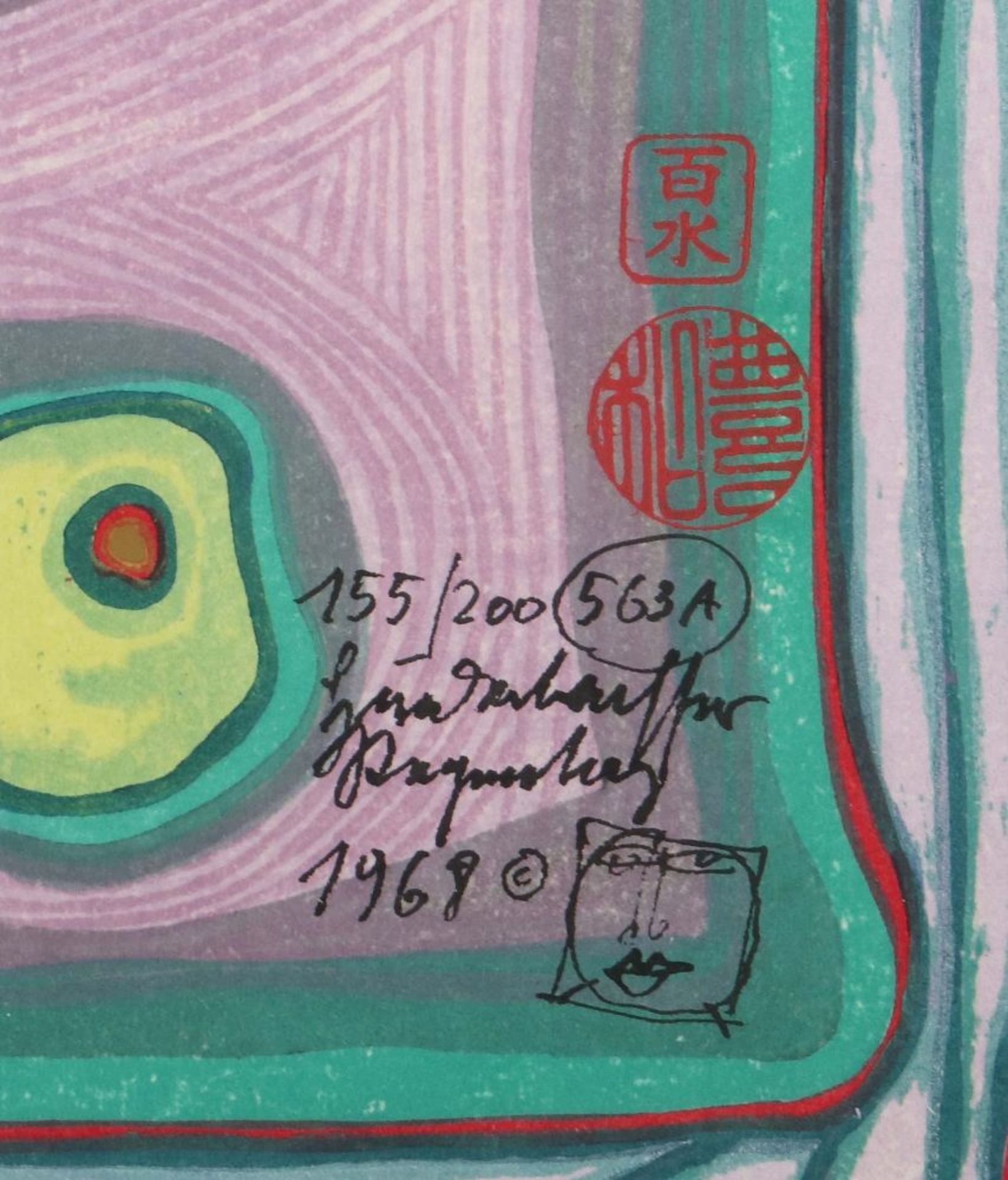 Hundertwasser, Friedensreich Wien 1928 - Image 3 of 3