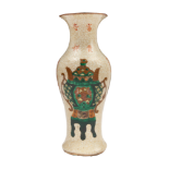 NO RESERVE: Chinese 20th Century, Vases on vase