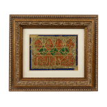 NO RESERVE: Early 20th Century, A calligraphic reverse glass painting
