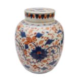 Orange and Blue floral Urn with Lid