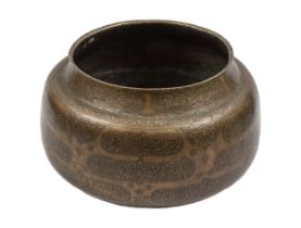 North India, 16th / 17th Century, An engraved bowl with inscriptions relating to the Chaghatai Khana