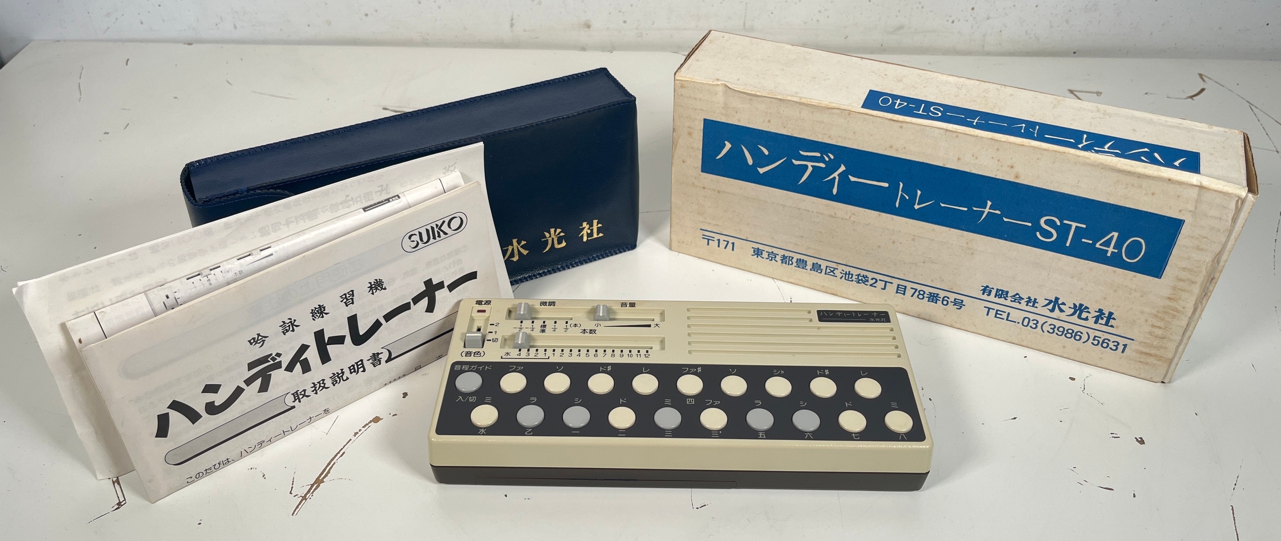 Suiko ST-40 Poetry Trainer, Boxed Pocket version of the inspiring Japanese synth. (C) Tested. Powers