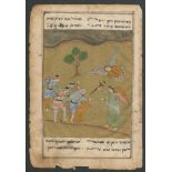 EARLY PERSIAN (MOGHUL) PICTURE ON PAPER