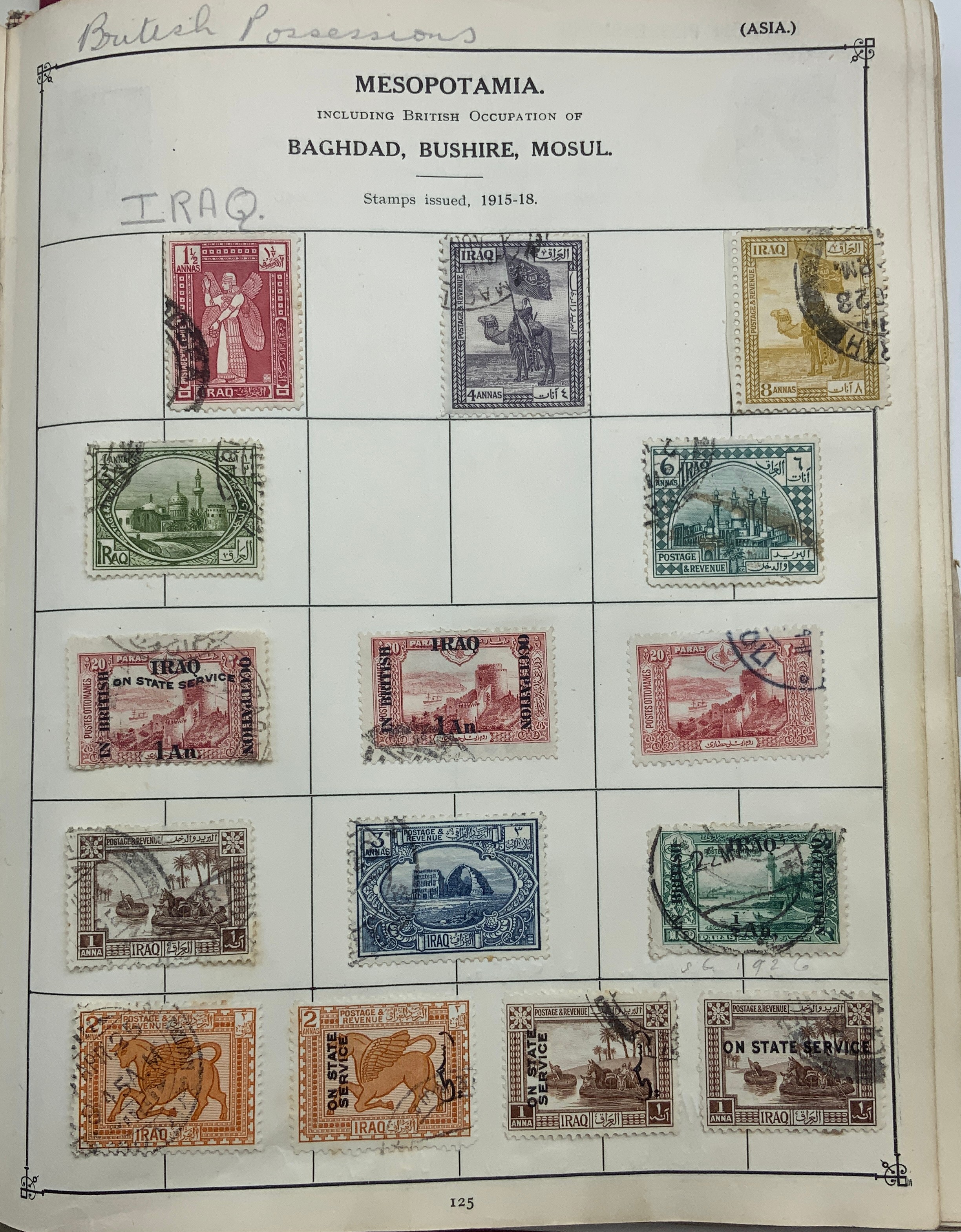 BOX OF VARIOUS STAMPS INCLUDING THREE PENNY BLACK, SOME OTHER HIGH-VALUE STAMPS - Image 37 of 47