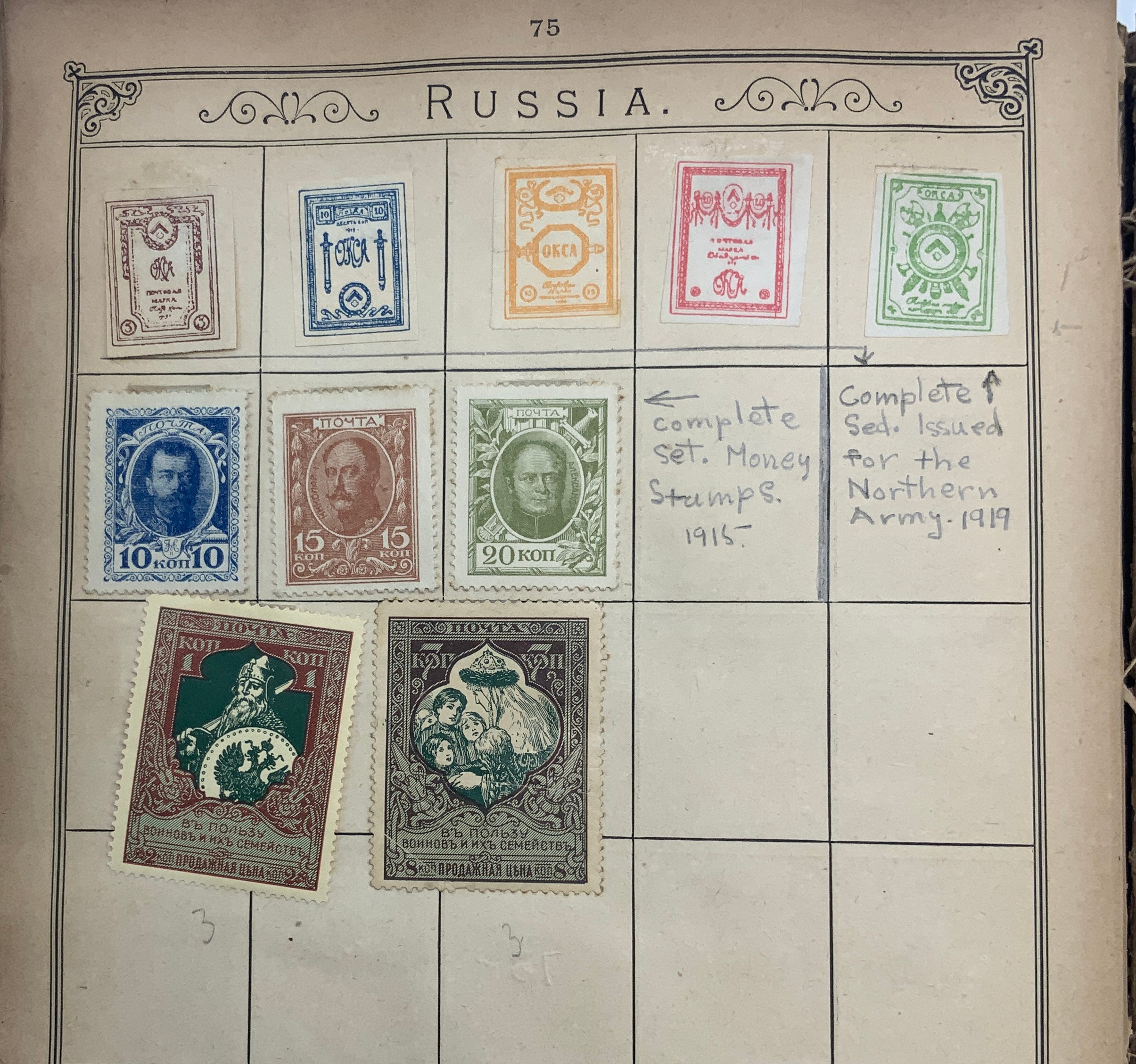 SELECTION OF VARIOUS STAMPS IN ALBUM, SOME LOOSE PAGES - Image 38 of 92