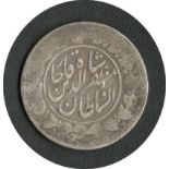 UNIDENTIFIED OLD SILVER PERSIAN COIN