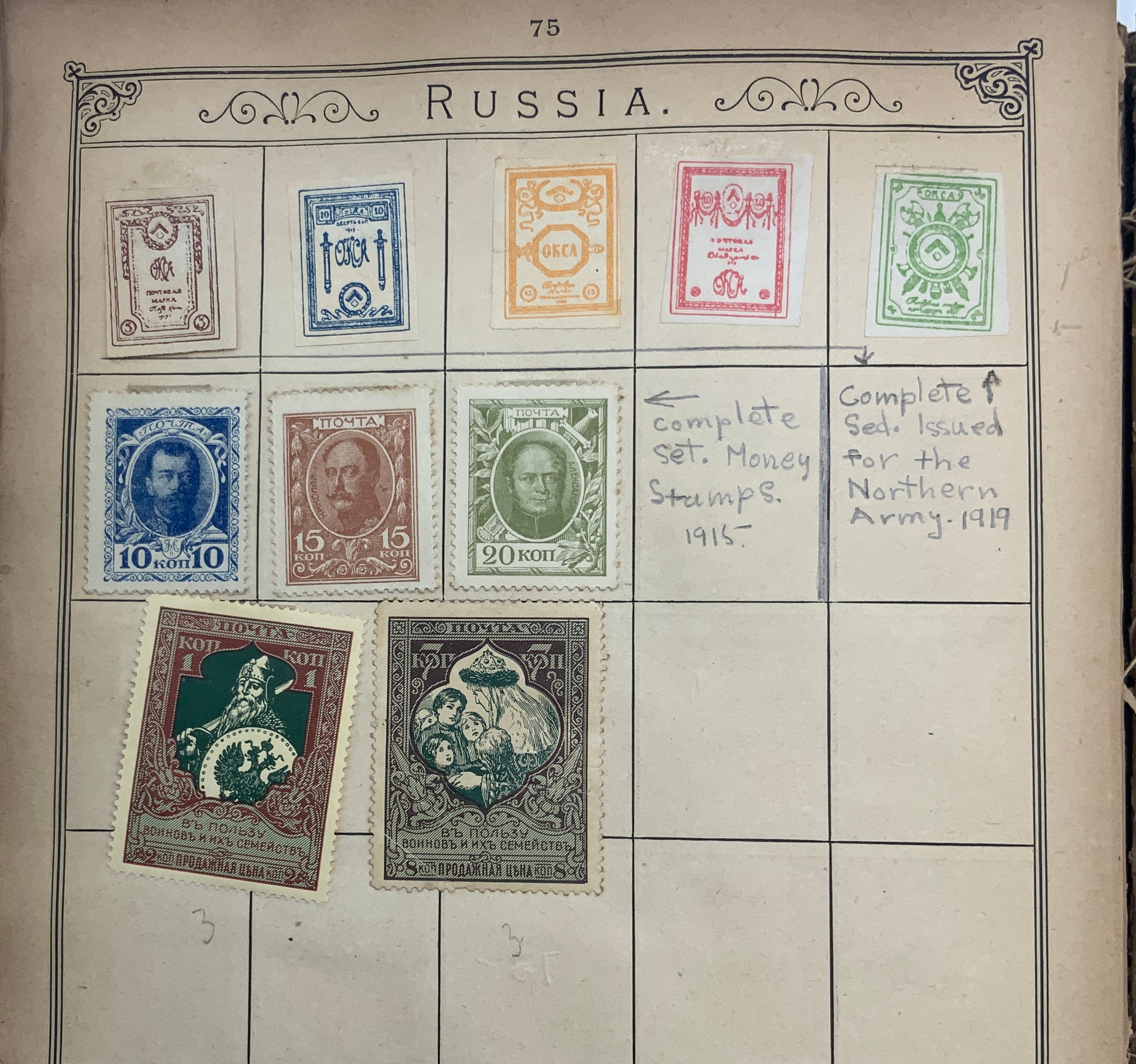 SELECTION OF VARIOUS STAMPS IN ALBUM, SOME LOOSE PAGES - Image 37 of 92