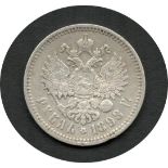 1898 SILVER ROUBLE COIN