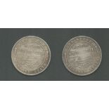 INDIA PRINCELY STATE OF BIKANIR TWO QUEEN VICTORIA ONE RUPEE SILVER COINS (1892-1897)