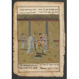 EARLY PERSIAN (MOGHUL) PICTURE ON PAPER