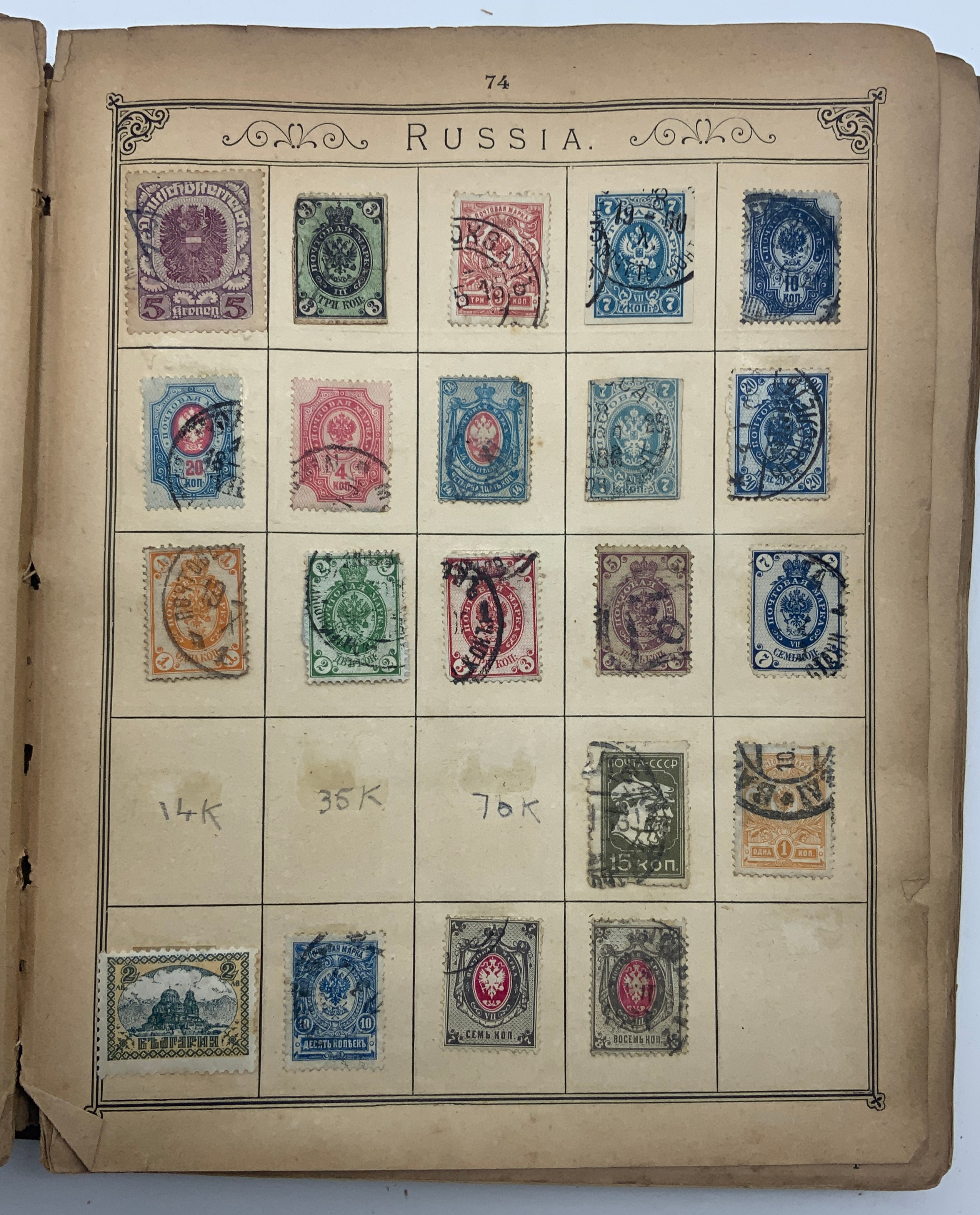 SELECTION OF VARIOUS STAMPS IN ALBUM, SOME LOOSE PAGES - Image 35 of 92