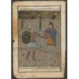 EARLY PERSIAN (MOGHUL) PICTURE ON PAPER