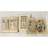 JAPANESE & CHINESE IMPERIAL STAMP BOOKLETS