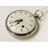 VINTAGE ENAMELLED SILVER POCKET WATCH