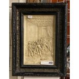 EARLY FRAMED CARVED RELIEF ''THE ASSASSINATION OF DAVID RIZZIO'' - 43 X 33 CMS OUTER FRAME