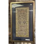 CHINESE SILK EMBROIDERY IN FRAME