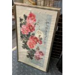 TRADITIONAL CHINESE FLORAL PAINTING - 113 X 104.5 CMS APPROX