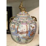 LARGE CHINESE PORCELAIN LIDDED VASE 47CMS (H) APPROX