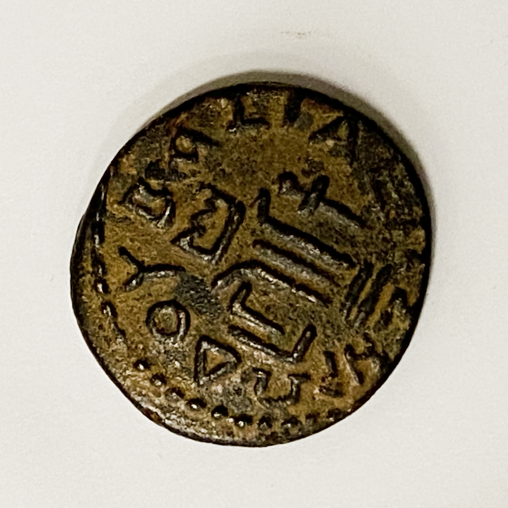ONE EARLY GREEK COIN