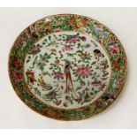 PROFESSIONALLY REPAIRED CHINESE FAMILE ROSE PLATE 22CMS (D)