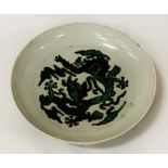 CHINESE PORCELAIN DISH DRAGON ENAMEL DESIGN - MARK TO BASE 18CMS (D)