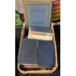 JUDAIC ATLAS 1925 BY THE HEBREW PUBLISHING CO. H.A SEFFER LTD LONDON WITH A BOOK OF THE HISTORY OF
