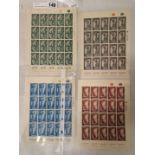 1950'S FOUR COMPLETE ISRAEL STAMP SHEETS