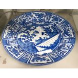 JAPANESE BLUE & WHITE CHARGER - 40 CMS (D) APPROX