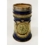 ROYAL DOULTON LAMBETH VASE OF LORD NELSON & HM SILVER TOP (1905) - 14 CMS (H) APPROX