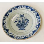 EARLY KUANG XI BLUE & WHITE FLORAL PLATE A/F - SMALL CHIP TO RIM