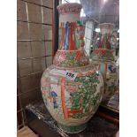 CHINESE PORCELAIN COLOUR VASE 37CMS (H) APPROX