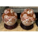PAIR OF ORIENTAL GINGER JARS 18CMS (H) APPROX