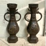 PAIR OF BRONZE POSY VASES 23CMS (H) APPROX
