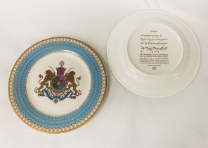 PAIR OF SPODE IMPERIAL PLATES OF PERSIA