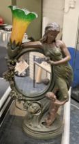 FIGURAL MIRROR LAMP - 53 CMS (H) APPROX