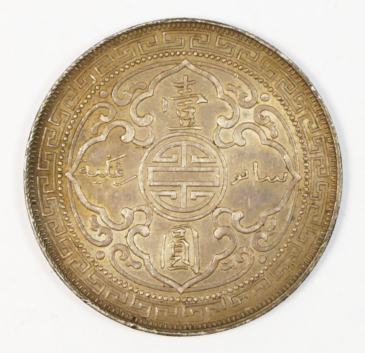 Victoria (1837 - 1901) British Trade one dollar, 1895, 27 grams - Image 2 of 2