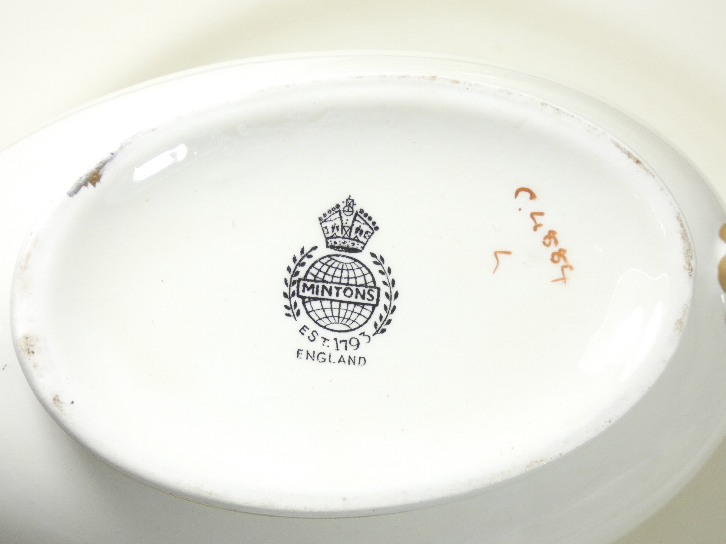 A Mintons forty piece china dinner service, 20th century, cream ground with gilt, dental borders, - Image 3 of 3