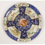 A Chinese, late Kangxi (1662-1722) enamelled dish, decorated with four-clawed dragon roundel to