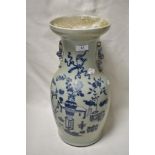 A 19th century Chinese cealadon vase having symbolic pictorial decorations of flowers, vases, tables