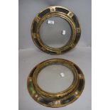 A pair of nautical ships portholes having heavy brass cast frames each measuring 30cm across.