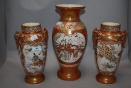 Three 20th century Japanese Kutani vases, two having handles and pierce work to rims with