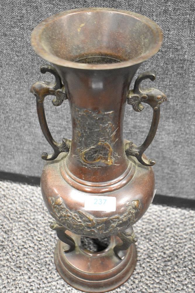 A Japanese Meiji era bronze cast incense burner on a lion headed tripod base with cast bird and - Image 2 of 2