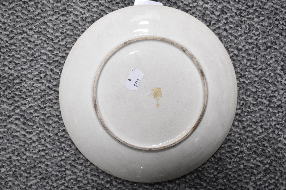 Two pieces of early 20th century Japanese Satsuma ware including a bottle form vase and plate - Image 5 of 13