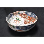 A Japanese porcelain bowl possibly 20th century decorated in an Imari palette bearing a four