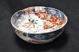 A Japanese porcelain bowl possibly 20th century decorated in an Imari palette bearing a four