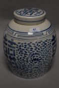 A large Chinese ginger jar having a typical blue and white decoration. 23cm tall.