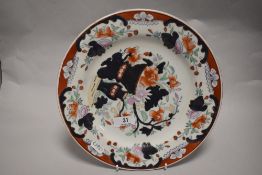 A 20th century Chinese republic plate, having vases of flowers to centre in the Imari palette,